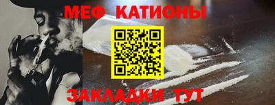 стафф Жуковский