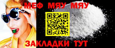 мет Заволжье