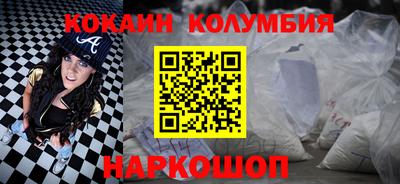 мефедрон Заводоуковск