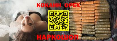 мет Заволжье