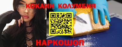 мефедрон Заводоуковск