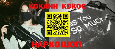 стафф Жуковский