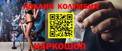 мефедрон Заводоуковск
