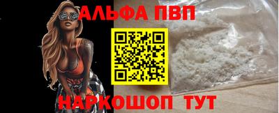 стафф Жуковский