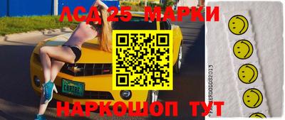 мефедрон Заводоуковск