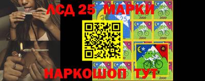 стафф Жуковский