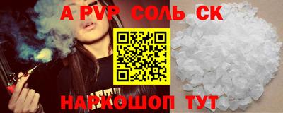 мефедрон Заводоуковск