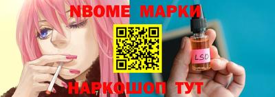 мет Заволжье