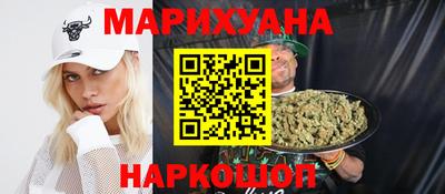 мефедрон Заводоуковск