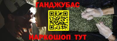 стафф Жуковский