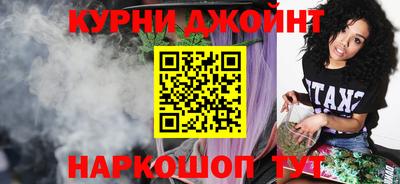 стафф Жуковский