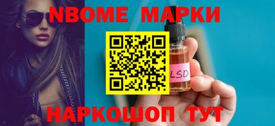 мефедрон Заводоуковск