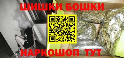 мефедрон Заводоуковск