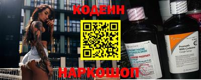 мефедрон Заводоуковск