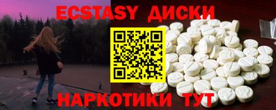 стафф Жуковский