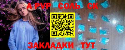 мет Заволжье
