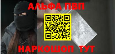 мет Заволжье