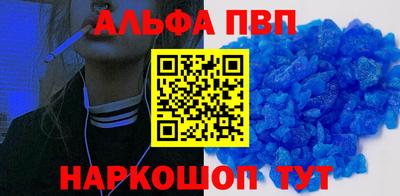 мет Заволжье