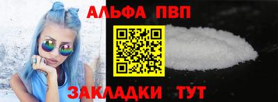 мефедрон Заводоуковск