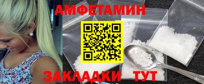 мефедрон Заводоуковск