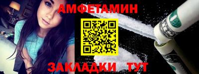 стафф Жуковский
