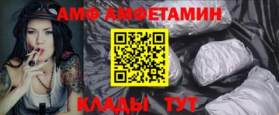стафф Жуковский