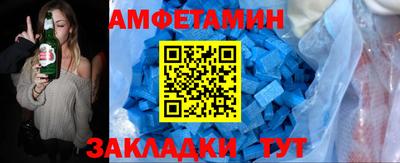 мет Заволжье