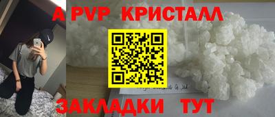 стафф Жуковский