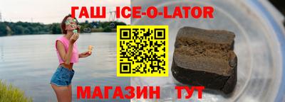мефедрон Заводоуковск