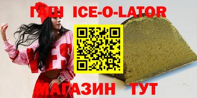мет Заволжье