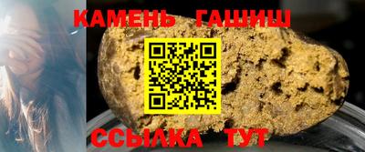 стафф Жуковский