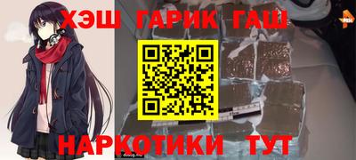 мефедрон Заводоуковск