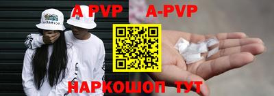 мет Заволжье