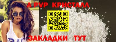 мефедрон Заводоуковск