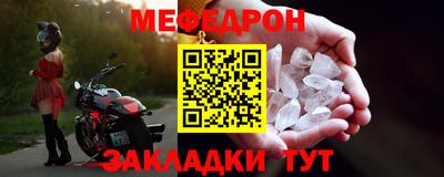 стафф Жуковский