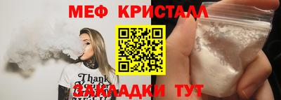 мет Заволжье
