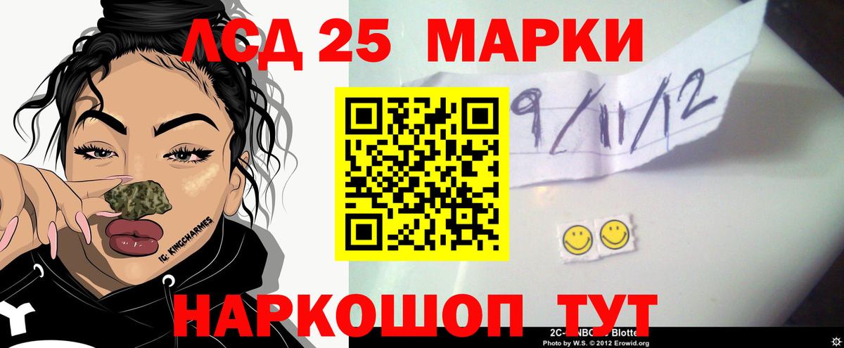 LSD-25 экстази  Вход с VPN  Новоалександровск  LSD-25 экстази ecstasy  Лсд 25 экстази кислота 