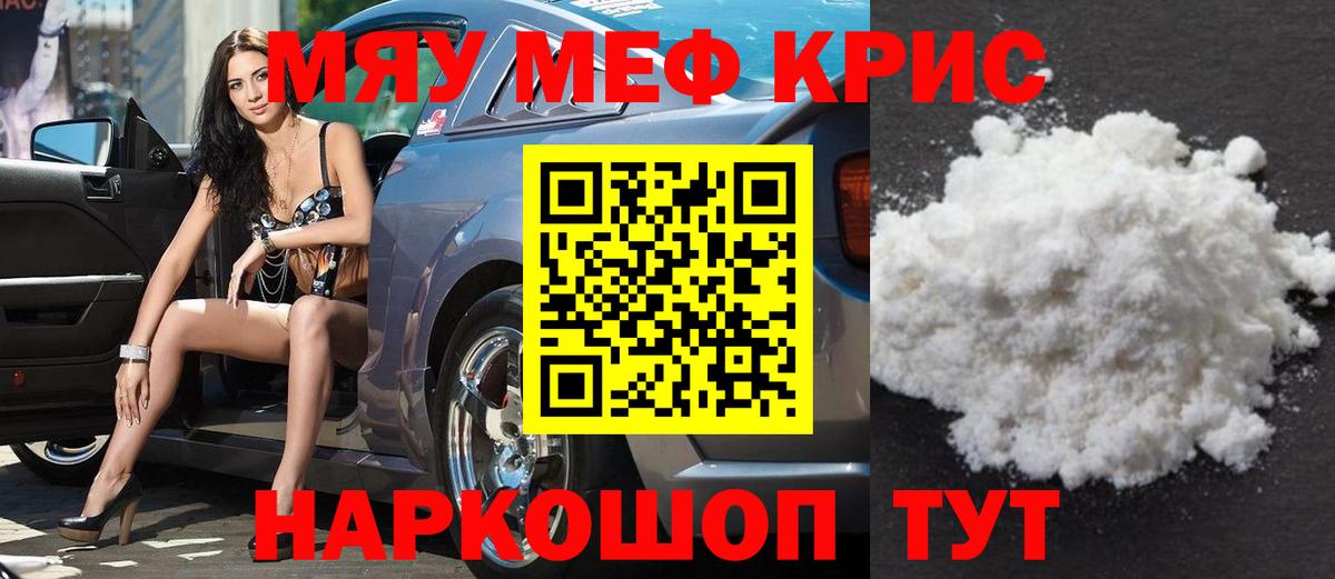 МЕТ  Конопля  Cocaine  Вход с VPN  MDMA  Новоалександровск  ГАШ  МЕФ   ГАШ 