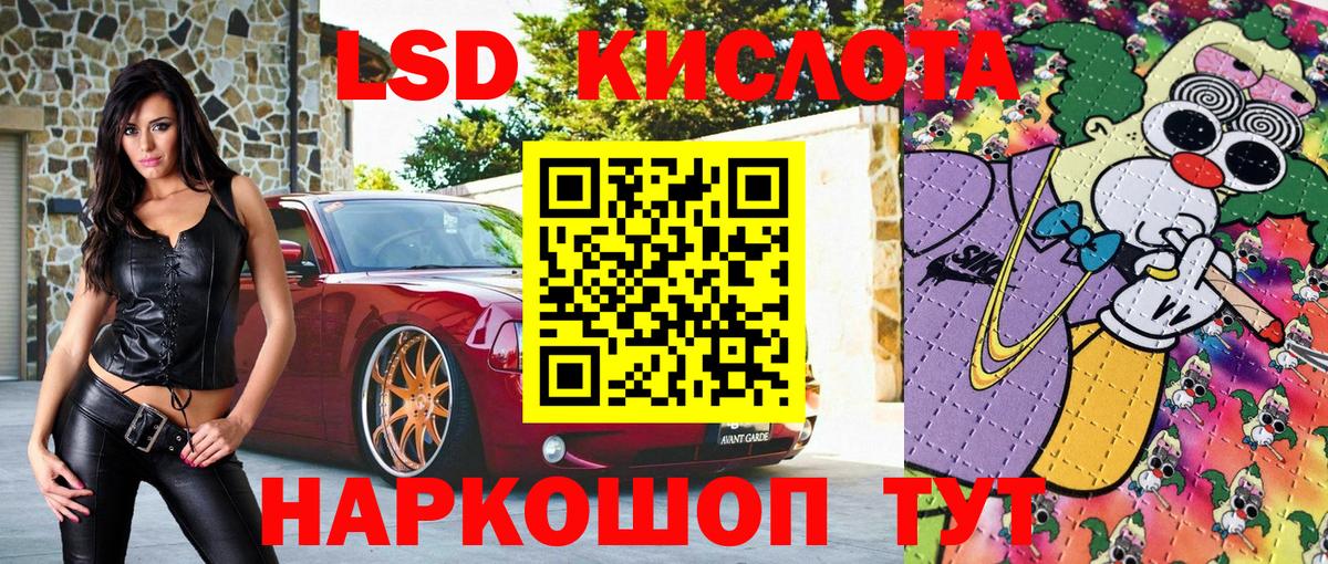 Марки N-bome 1,5мг  Марки N-bome 1,5мг  Вход с VPN  Марки NBOMe  Новоалександровск 