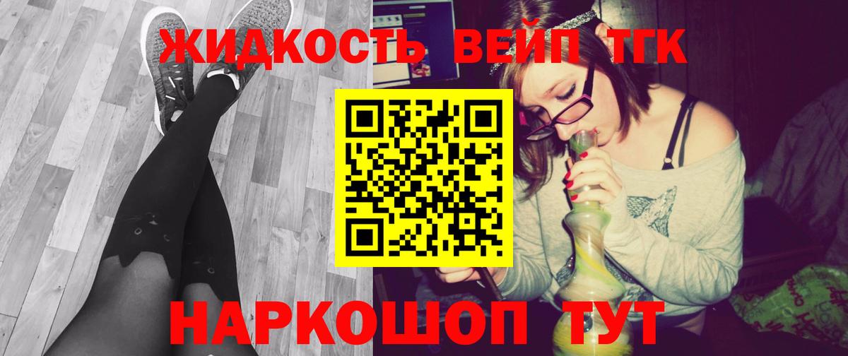 купить наркотики сайты  Вход с VPN  Новоалександровск  ТГК концентрат 